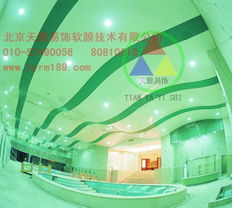 北京pvc軟膜天花裝飾經(jīng)典 天雅易飾人竭誠(chéng)為您服務(wù)
