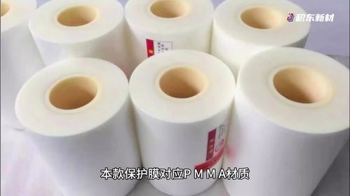 為你心愛產品提供極致呵護的保護膜來了