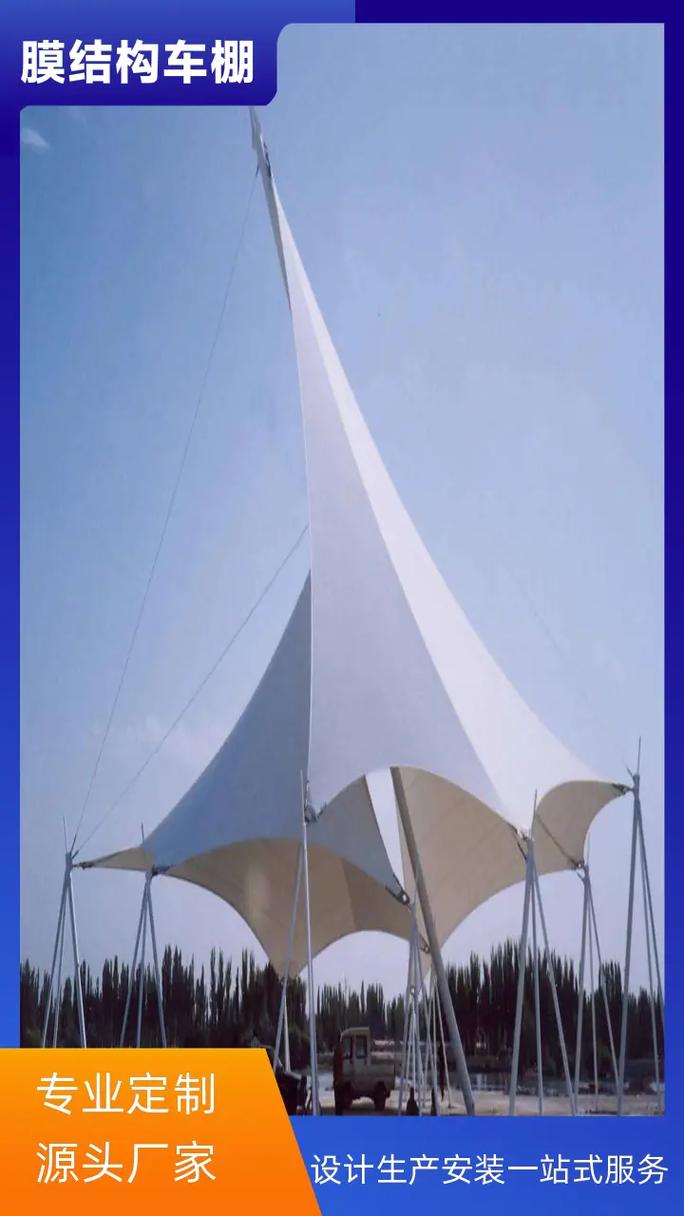 重慶張拉膜車棚靠譜的廠家膜結構車棚抗震性能強,安全性高.