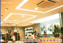 【建筑裝璜設計拉膜天花】_建筑裝璜設計拉膜天花價格_建筑裝璜設計拉膜天花圖片_建筑裝璜設計拉膜天花批發(fā)_建筑裝璜設計拉膜天花廠家 - 產品庫 - 阿土伯交易網(wǎng)