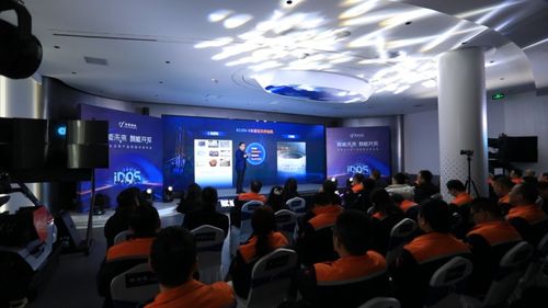 智繪礦山美好未來 湖南創遠新產品技術發布會助力信息技術咨詢服務升級