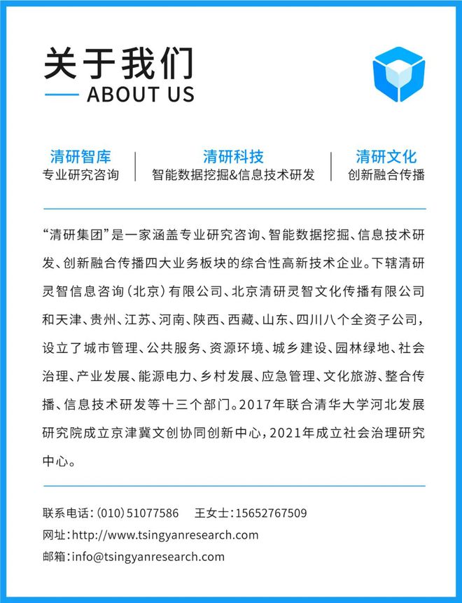 調研工廠 | 問卷設計之道 如何科學構建問題與選項以提升調研信效度
