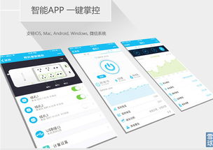 邦訊技術(shù) 從通信設(shè)備集成到物聯(lián)網(wǎng)創(chuàng)新的轉(zhuǎn)型之路