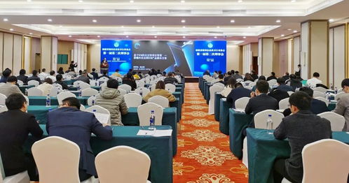 熱烈祝賀福建省建設(shè)信息技術(shù)行業(yè)協(xié)會(huì)理監(jiān)事會(huì)及大賽表彰大會(huì)圓滿落幕，引領(lǐng)信息技術(shù)咨詢服務(wù)新篇章