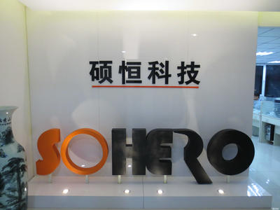 天津市碩恒科技發(fā)展有限公司 深耕軟件開發(fā)，賦能智慧未來